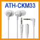 ATH-CKM33