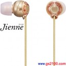 SONY MDR-EX80LP/NI玫瑰金色(公司貨):::Jienne CHIC 密閉型內耳塞式耳機(長線),刷卡不加價或3期零利率(免運費商品)