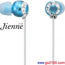 SONY MDR-EX80LP/LI天藍色(公司貨):::Jienne CHIC 密閉型內耳塞式耳機(長線),刷卡不加價或3期零利率(免運費商品)