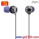 SONY MDR-EX80LP/B瑪瑙黑色(公司貨):::Jienne CHIC 密閉型內耳塞式耳機(長線),刷卡不加價或3期零利率