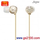SONY MDR-EX80LP/N古典金色(公司貨):::Jienne CHIC 密閉型內耳塞式耳機(長線),刷卡不加價或3期零利率