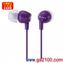 SONY MDR-EX10LP/V紫(公司貨):::密閉耳塞式立體聲耳機,刷卡不加價或3期零利率(免運費商品)
