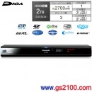 已完售,Panasonic DMR-BZT800-K:::國際牌DIGA Blu-ray藍光燒錄播放機,BS衛星接收機,HDD2TB,3錄影,3D對應,免運費,刷卡不加價或3期零利率