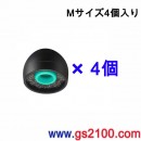 已完售,SONY EP-EXN50M(日本國內款):::噪音隔離替換矽膠耳塞,M SIZE,刷卡不加價或3期零利率,免運費商品,EPEXN50M