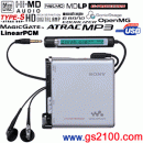 已完售,SONY MZ-RH1/S銀色(日本國內款):::Hi-MD錄放音隨身聽2011年製造
