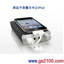 代購,FOSTEX HP-P1(日本國內款):::日本製ipod/iphone專用DAC內藏便攜式耳機擴大機,免運費,刷卡不加價或3期零利率,HPP1