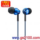 SONY MDR-EX110LP/LI藍色(公司貨):::入耳式立體聲耳機,刷卡不加價或3期零利率,免運費,MDREX110LP