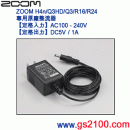 ZOOM AD-14(日本國內款):::ZOOM Q3HD,H4n,Q3,R16,R24,專用原廠整流器,世界電壓,刷卡或3期零利率,AD14A,AD-14A
