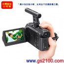 客訂商品,SONY ECM-GZ1M(公司貨):::攝影機專用指向型變焦麥克風,免運費,刷卡或3期零利率,ECMGZ1M