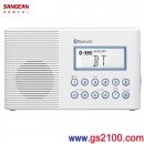 已完售,SANGEAN H202(公司貨):::FM/AM二波段藍牙浴室收音機,Bluetooth,調頻,調幅,JIS 7防水,H-202