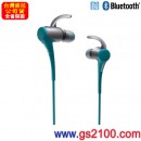 已完售,SONY MDR-AS800BT/L藍色(公司貨):::[Bluetooth 運動款無線藍牙入耳式耳機],NFC接續,防水潑濺,免運費,刷卡或3期零利率,MDRAS800BT