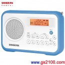 SANGEAN PR-D30(公司貨):::AM/FM二波段 數位式時鐘收音機,刷卡不加價或3期零利率,PRD30