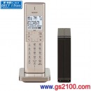 代購,SHARP JD-XF1CL-N(日本國內款):::DECT 1.9GHz數位傳輸無線電話(1台親機+1台子機),通話錄音,免運費,刷卡或3期零利率,JD-XF1CLN