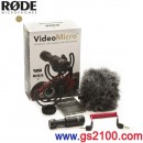 代購,RODE VideoMicro(日本國內款):::超小型電容式麥克風,指向性麥克風,單眼,話筒,錄音,附防風罩,刷卡或3期零利率,Video-Micro