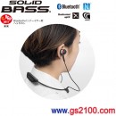 代購,audio-technica ATH-CKS990BT(日本國內款):::鐵三角,藍牙無線,立體聲耳機麥克風組,耳塞式,NFC,刷卡不加價或3期零利率,免運費