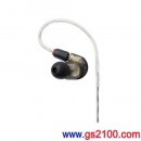 代購,audio-technica ATH-E70(日本國內款):::鐵三角,可換線,三單體平衡電樞耳塞式耳機,刷卡不加價或3期零利率,免運費