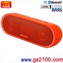 已完售,SONY SRS-XB20/R紅色(公司貨):::Bluetooth藍牙無線喇叭,NFC,免持通話,充電式,重低音,獨特聲光效果,IPX5防水,刷卡或3期零利率,SRSXB20
