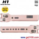已完售,ZOOM H1/RG(日本國內款):24bit PCM數位錄音機,Handy Recorder,插microSD,Ver.2.0 work as USB Mic,刷卡或3期,H1-RG,H1R