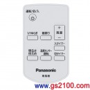 已完售,Panasonic F-CR338-C(日本國內款):::2018年,國際牌,DC直流馬達電風扇,立扇,附遙控器,刷卡或3期零利率,FCR338