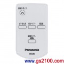 已完售,Panasonic F-CR325-C(日本國內款):::2018年,國際牌AC馬達電風扇,立扇,附遙控器,刷卡或3期零利率,FCR325