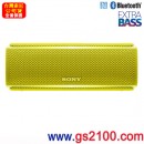已完售,SONY SRS-XB21/Y黃色(公司貨):::Bluetooth藍牙無線喇叭,NFC,免持通話,充電式,重低音,LIVE SOUND,IP67防水,刷卡或3期零利率,SRSXB21