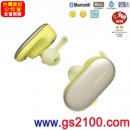 SONY WF-SP900/Y黃色(公司貨):::真無線運動藍牙耳機,內建4GB,IP65/IP68防水防塵,免持通話,刷卡或3期,WFSP900
