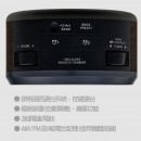 SANGEAN RCR-29-B木紋黑(公司貨):::FM/AM二波段數位式時鐘收音機,AUX IN,貪睡,鬧鈴,MICRO USB 輸出介面,刷卡或3期,RCR29
