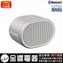 SONY SRS-XB01/W白色(公司貨):::Bluetooth藍牙無線喇叭,免持通話,充電式,重低音,IPX5防水,刷卡或3期零利率,SRSXB01