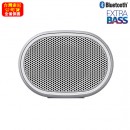 SONY SRS-XB01/W白色(公司貨):::Bluetooth藍牙無線喇叭,免持通話,充電式,重低音,IPX5防水,刷卡或3期零利率,SRSXB01