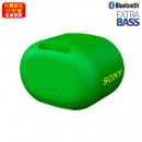 SONY SRS-XB01/G綠色(公司貨):::Bluetooth藍牙無線喇叭,免持通話,充電式,重低音,IPX5防水,刷卡或3期零利率,SRSXB01