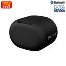 SONY SRS-XB01/B黑色(公司貨):::Bluetooth藍牙無線喇叭,免持通話,充電式,重低音,IPX5防水,刷卡或3期零利率,SRSXB01