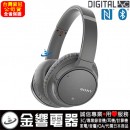 已完售,SONY WH-CH700N/H灰色(公司貨):::無線藍牙降噪耳罩式耳機,免持通話,刷卡或3期零利率,WHCH700N