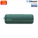 已完售,SONY SRS-XB22/G綠色(公司貨):::Bluetooth藍牙無線喇叭,NFC,免持通話,充電式,重低音,LIVE SOUND,IP67防水,刷卡或3期,SRSXB22