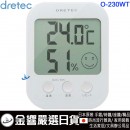 缺貨,dretec O-230WT白色(日本原裝):::大螢幕,數位溫濕度計,掛置兼用,磁鐵付,5階段快適等級,刷卡或3期,O230
