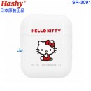 Hashy SR-3091(日本原裝):::Hello Kitty,凱蒂貓,pocket straw,口袋吸管,吸管,矽膠吸管,環保吸管,附收納盒與清潔刷,刷卡或3期,SR3091