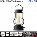 【金響代購】空運,BALMUDA L02A-BK黑色(日本國內款):::BALMUDA The Lantern,LED,蠟燭燈,露營燈,閱讀燈,緊急照明,L02ABK