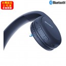 【金響電器】現貨,SONY WH-CH510/L藍色(公司貨):::藍牙5.0,無線藍牙耳罩式耳機,Bluetooth,支援APP,免持通話,WHCH510