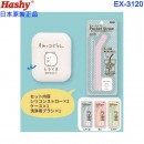 Hashy EX-3120,白熊(日本原裝):::SUMIKKO GURASHI,角落生物,角落小夥伴,口袋吸管,吸管,矽膠吸管,環保吸管,附收納盒與清潔刷,刷卡或3期,EX3120
