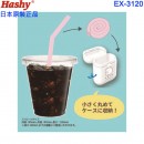 Hashy EX-3120,白熊(日本原裝):::SUMIKKO GURASHI,角落生物,角落小夥伴,口袋吸管,吸管,矽膠吸管,環保吸管,附收納盒與清潔刷,刷卡或3期,EX3120