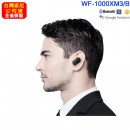 客訂商品,SONY WF-1000XM3/B黑色(公司貨):::支援App,真無線降噪藍牙耳機,,NFC,免持通話,刷卡或3期,WF1000XM3