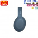 SONY WH-H910N/L藍色(公司貨):::h.ear on 3,Hi-Res,無線藍牙降躁耳罩式耳機,觸控耳罩面板,免持通話,快充,刷卡或3期,WHH910N