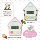 【金響日貨】Hashy EX-3109粉紅色(日本原裝):::2種聲音切換.鴿子跳出來,廚房計時器,99分99秒,刷卡或3期,EX3109