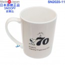 已完售,yamaka SN2020-11(日本原裝):::日本製,PEANUTS,SNOOPY,史努比,70年紀念馬克杯,紀念杯,茶杯,刷卡或3期,4979855211229