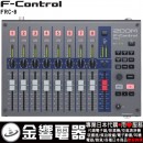 代購,ZOOM F-CONTROL FRC-8(日本國內款):::F-series Remote Controller,F8,F6,F4,刷卡或3期,FRC8