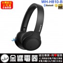 客訂商品,SONY WH-H810/B黑色(公司貨):::支援App,Hi-Res音源,高音質無線藍牙耳罩式耳機,免持通話,刷卡或3期,WHH810