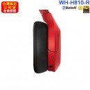 客訂商品,SONY WH-H810/R紅色(公司貨):::支援App,Hi-Res音源,高音質無線藍牙耳罩式耳機,免持通話,刷卡或3期,WHH810
