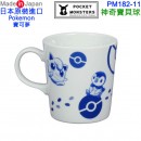 已完售,yamaka PM182-11神奇寶貝球(日本原裝):::日本製,POCKET MONSTERS,口袋怪獸,Pokemon,寶可夢,馬克杯,紀念杯,茶杯,刷卡或3期,49798551794