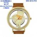 SUNFLAME WD-B13-PO小熊維尼(日本原裝):::DISNEY,迪士尼,Winnie the Pooh,流行錶,卡通錶,中性錶,學生錶,時尚錶,刷卡或3期