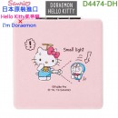 【金響日貨】現貨,Sanrio D4474-DH(日本原裝):::Doraemon哆啦A夢,Hello Kitty凱蒂貓,折疊鏡,鏡子,化妝鏡,刷卡或3期,4901610037829