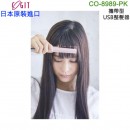 【金響日貨】現貨,COGIT CO-8989-PK(日本原裝):::USB SUGAR IRON,馬卡龍,美髮神器,隨身離子夾,迷你捲,捲髮器,刷卡或3期